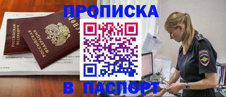 форма 3 в ЕАО