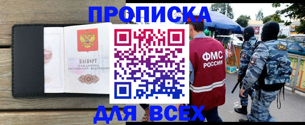 форма 3 в ЕАО